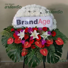 พวงหรีดวัดโมกข์ พระประแดง
