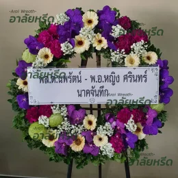 พวงหรีดวัดกระโจมทอง นนทบุรี