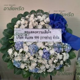 พวงหรีดวัดชลอ