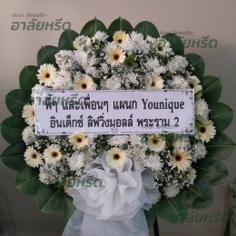 พวงหรีดวัดชลอ