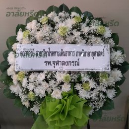 พวงหรีดวัดชลอ