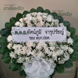 พวงหรีดวัดชลอ