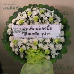 พวงหรีดวัดอุทยาน