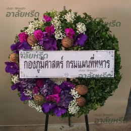 พวงหรีดวัดอุทยาน