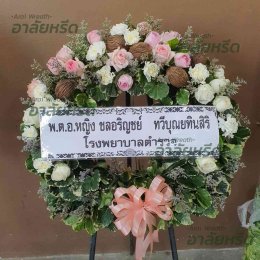 พวงหรีดวัดคลองส่งน้ำ นครราชสีมา