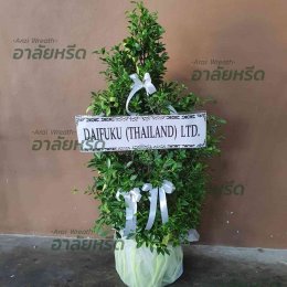 พวงหรีดวัดโพธิ์ นครราชสีมา
