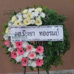 พวงหรีดวัดเลียบ นครราชสีมา