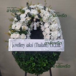 พวงหรีดวัดตึก นนทบุรี - สั่งพวงหรีดเริ่มต้นที่ 1000 บาท