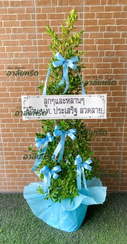 พวงหรีดวัดกู้ - สั่งพวงหรีดเริ่มต้นที่ 1000 บาท