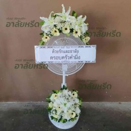 พวงหรีดวัดศาลาทอง อ.เมืองนครราชสีมา