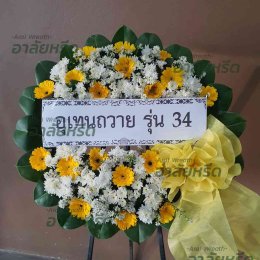 พวงหรีดวัดศาลาลอย อ.เมืองนครราชสีมา