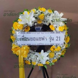พวงหรีดวัดสามัคคี อ.เมืองนครราชสีมา