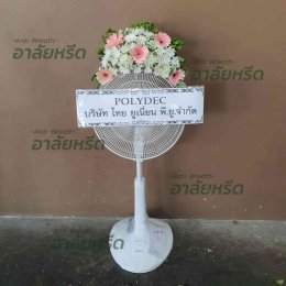 พวงหรีดวัดสามัคคี อ.เมืองนครราชสีมา
