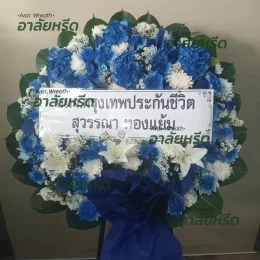 พวงหรีดวัดไพชยนต์พลเสพย์ราชวรวิหาร