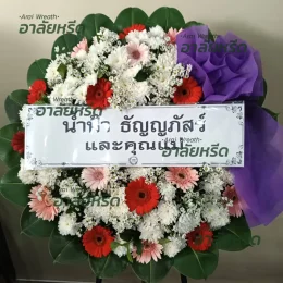 พวงหรีดวัดไพชยนต์พลเสพย์ราชวรวิหาร