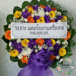 วัดบึงทองหลาง