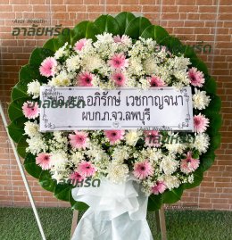 พวงหรีดวัดกู้ - สั่งพวงหรีดเริ่มต้นที่ 1000 บาท