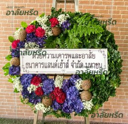 พวงหรีดวัดตึก นนทบุรี - สั่งพวงหรีดเริ่มต้นที่ 1000 บาท