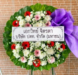 พวงหรีดวัดหลังศาลประสิทธิ - สั่งพวงหรีดเริ่มต้นที่ 1000 บาท