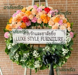 พวงหรีดวัดบางกร่าง - สั่งพวงหรีดเริ่มต้นที่ 1000 บาท