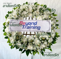 พวงหรีดวัดบางกร่าง - สั่งพวงหรีดเริ่มต้นที่ 1000 บาท