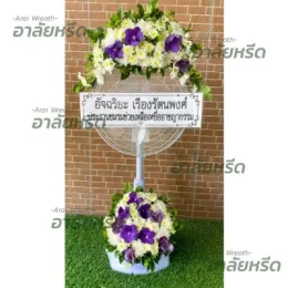 พวงหรีดวัดบางบัวทอง