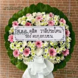 พวงหรีดวัดบางบัวทอง