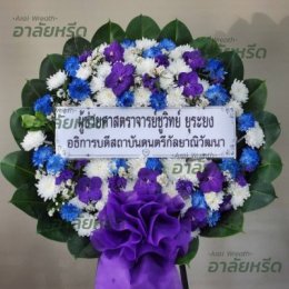 พวงหรีดวัดศรีเอี่ยม