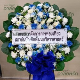 พวงหรีดวัดศรีเอี่ยม