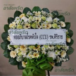 พวงหรีดวัดมะพร้าวเตี้ย