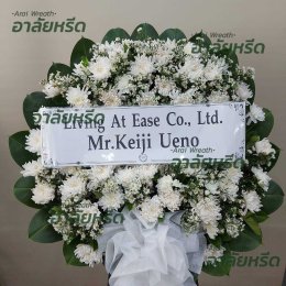 พวงหรีดวัดโพสพเจริญ - สั่งพวงหรีดเริ่มต้นที่ 1000 บาท
