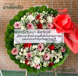 พวงหรีดวัดสายไหม - สั่งพวงหรีดเริ่มต้นที่ 1000 บาท