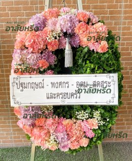 พวงหรีดวัดมูลจินดาราม - สั่งพวงหรีดเริ่มต้นที่ 1000 บาท