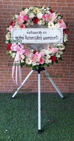 พวงหรีดวัดพุฒิปรางค์ - สั่งพวงหรีดเริ่มต้นที่ 1000 บาท