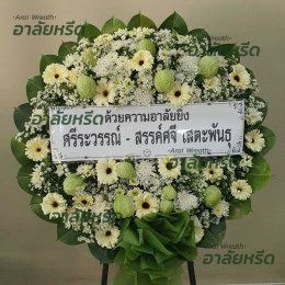 พวงหรีดวัดมูลจินดาราม - สั่งพวงหรีดเริ่มต้นที่ 1000 บาท