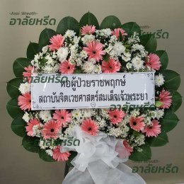 พวงหรีดวัดพลับพลา - สั่งพวงหรีดเริ่มต้นที่ 1000 บาท