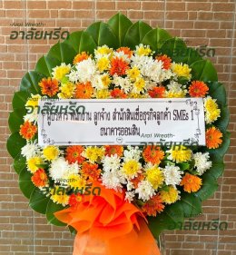 พวงหรีดวัดป่าเรไร- สั่งพวงหรีดเริ่มต้นที่ 1000 บาท