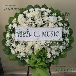 พวงหรีดวัดมะเดื่อ - สั่งพวงหรีดเริ่มต้นที่ 1000 บาท
