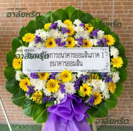 พวงหรีดวัดมะเดื่อ - สั่งพวงหรีดเริ่มต้นที่ 1000 บาท