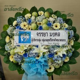 พวงหรีดวัดโมลี นนทบุรี - สั่งพวงหรีดเริ่มต้นที่ 1000 บาท