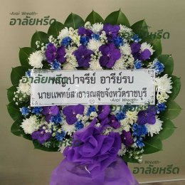 พวงหรีดวัดไผ่เหลือง - สั่งพวงหรีดเริ่มต้นที่ 1000 บาท