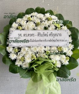 พวงหรีดวัดบางระโหง - สั่งพวงหรีดเริ่มต้นที่ 1000 บาท