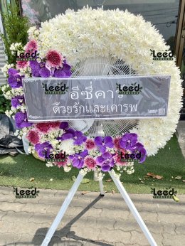 พวงหรีดวัดป้อมวิเชียร - สั่งพวงหรีดเริ่มต้นที่ 1000 บาท