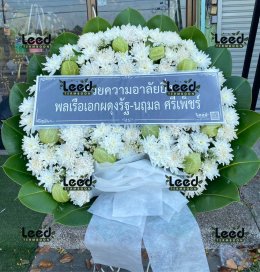 พวงหรีดวัดป้อมวิเชียร - สั่งพวงหรีดเริ่มต้นที่ 1000 บาท