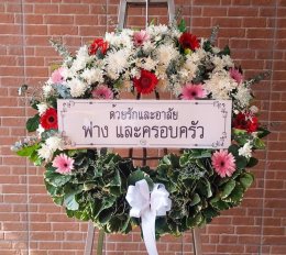 พวงหรีดวัดสุวรรณรัตนาราม - สั่งพวงหรีดเริ่มต้นที่ 1000 บาท