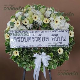 พวงหรีดวัดวชิรธรรมสาธิต เขตพระโขนง