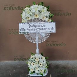 พวงหรีดวัดวชิรธรรมสาธิต เขตพระโขนง