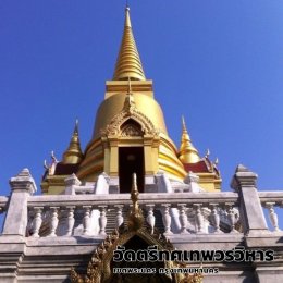 วัดตรีทศเทพวรวิหาร