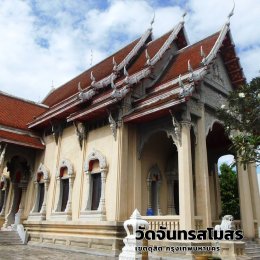 วัดจันทรสโมสร