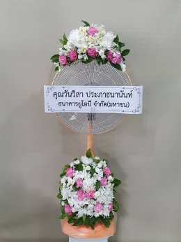 พวงหรีดพัดลม